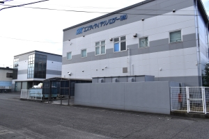 青崎第２工場
