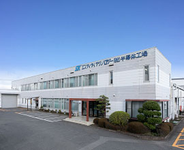 半導体工場